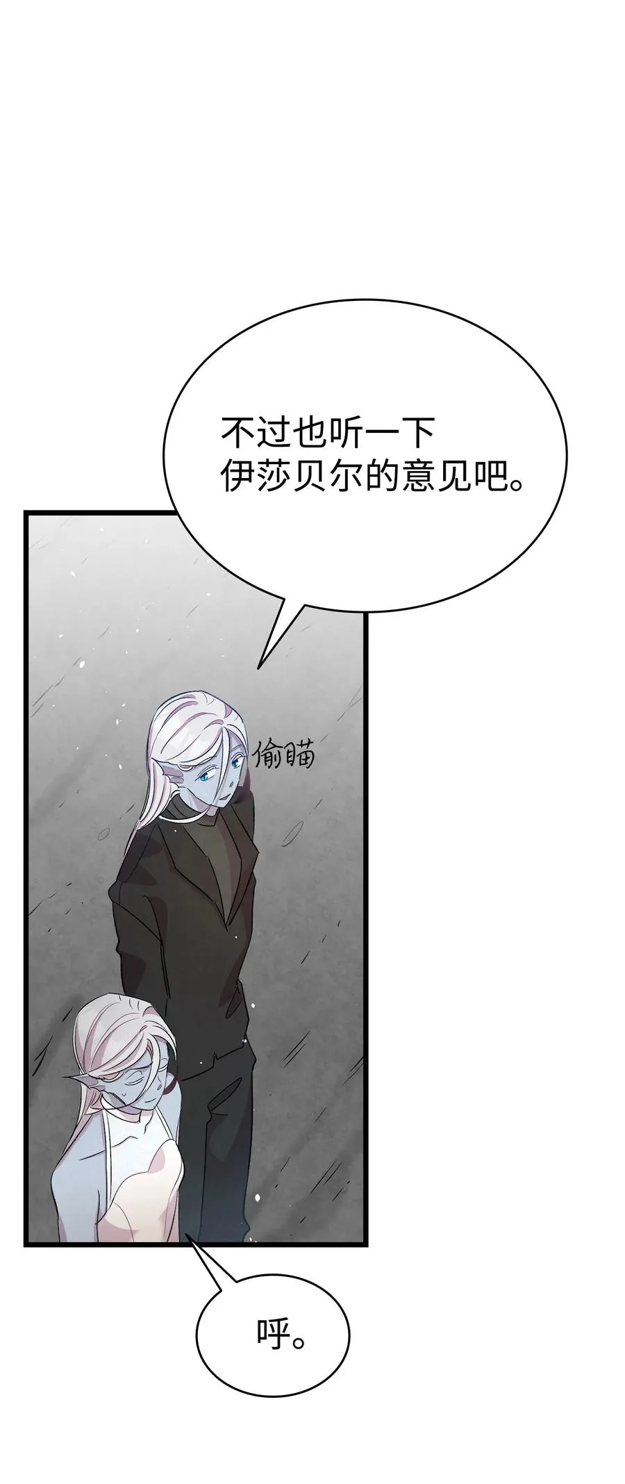 83 后记 第27页