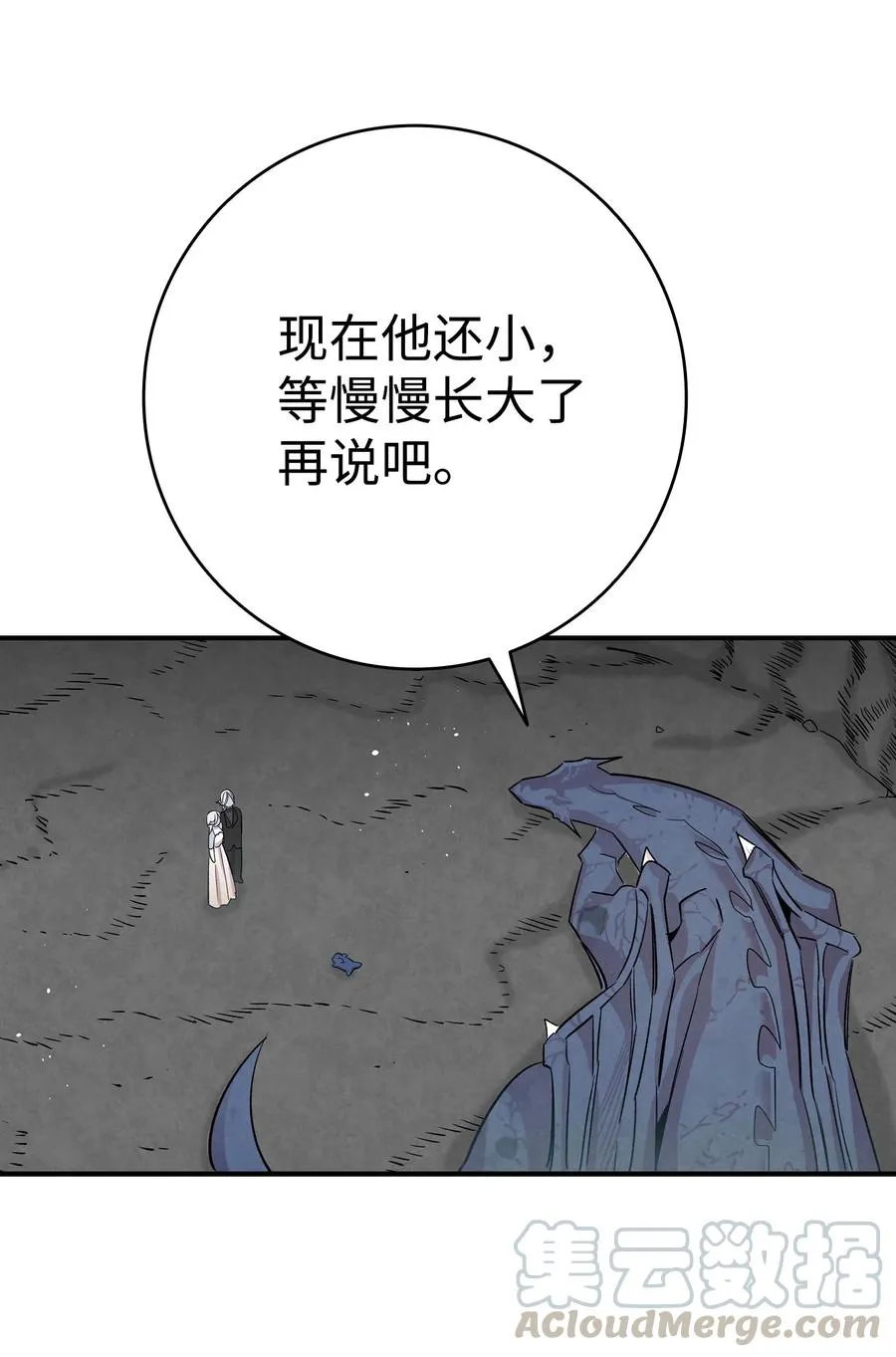 83 后记 第28页
