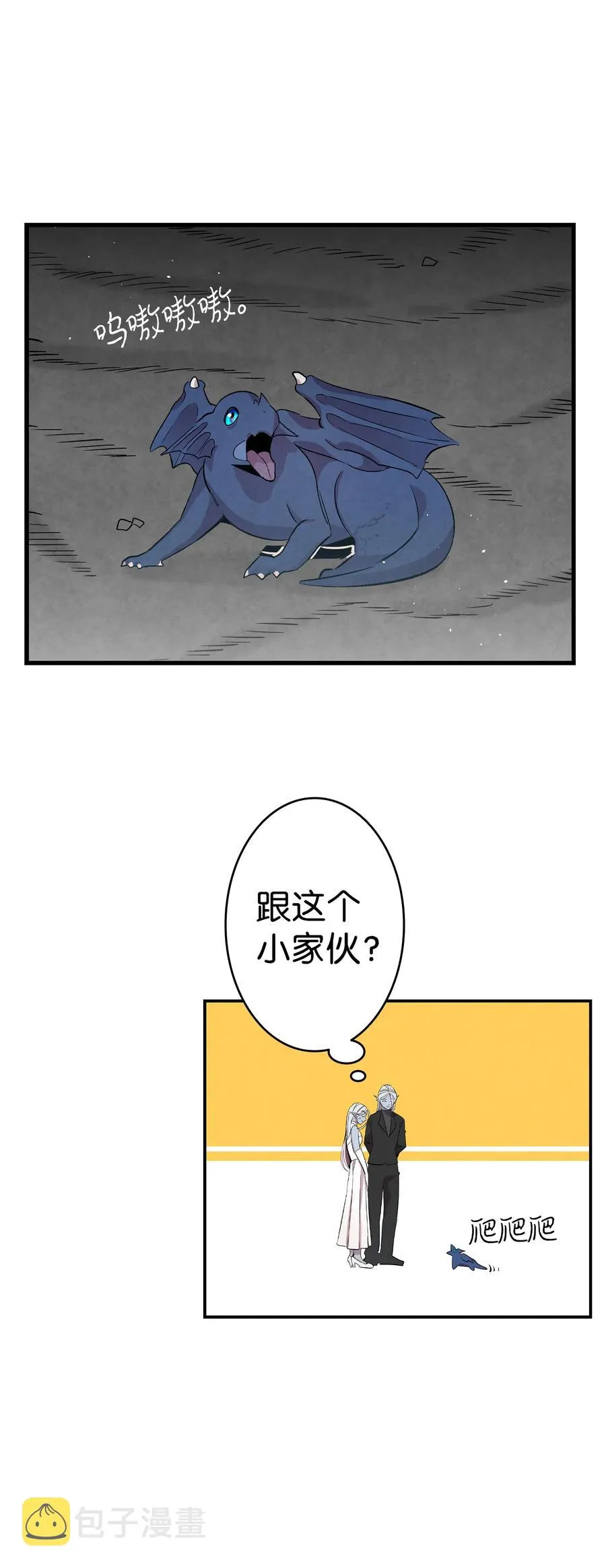83 后记 第30页