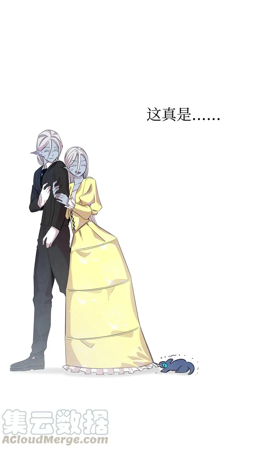 83 后记 第31页