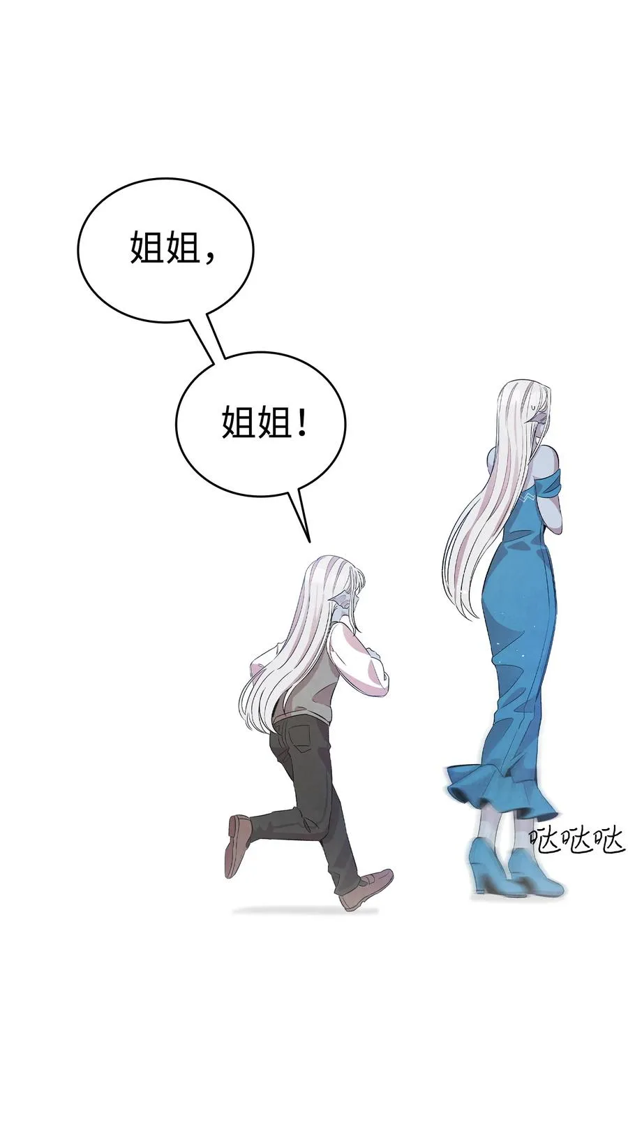 83 后记 第32页