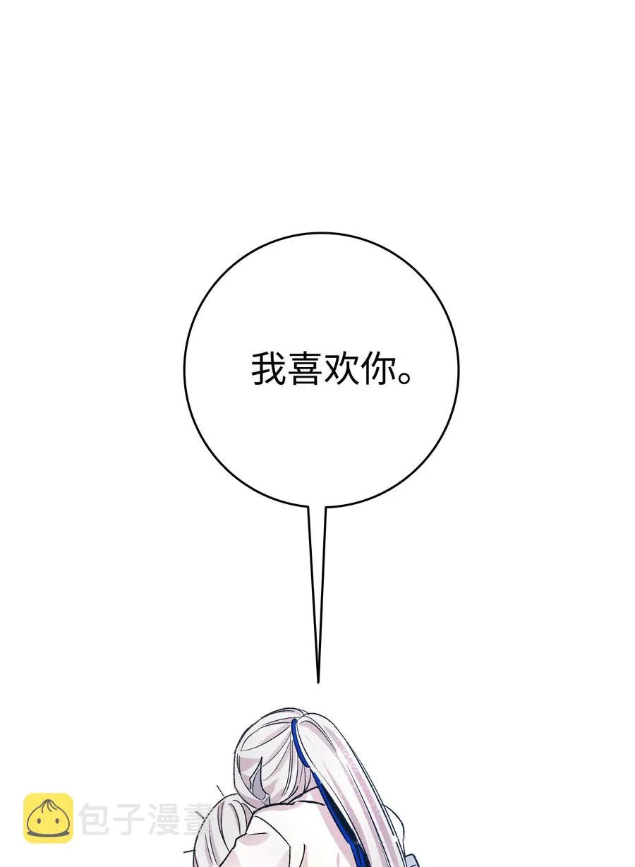 83 后记 第33页