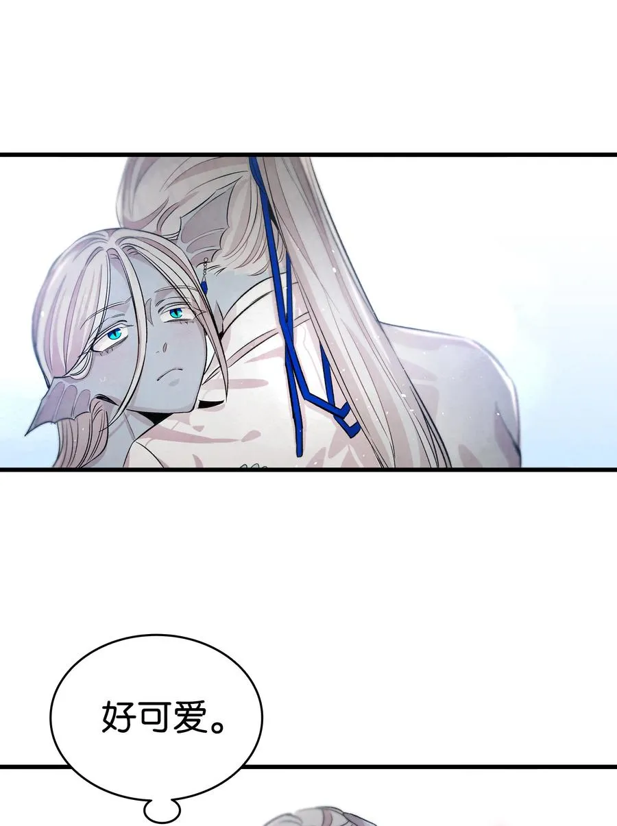 83 后记 第35页