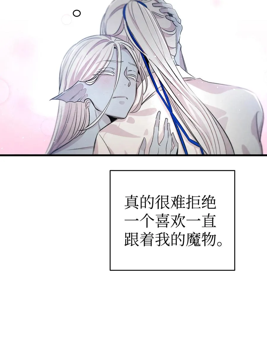 83 后记 第36页