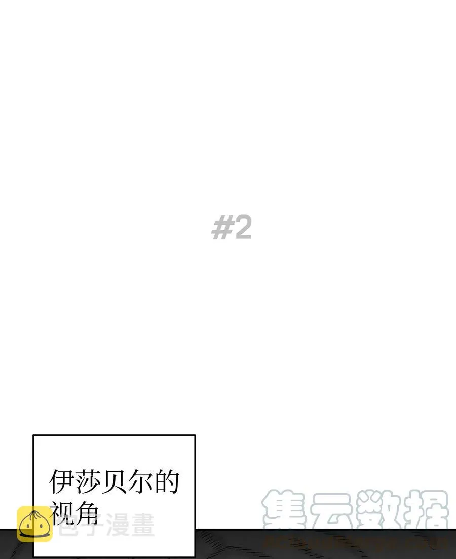 83 后记 第37页