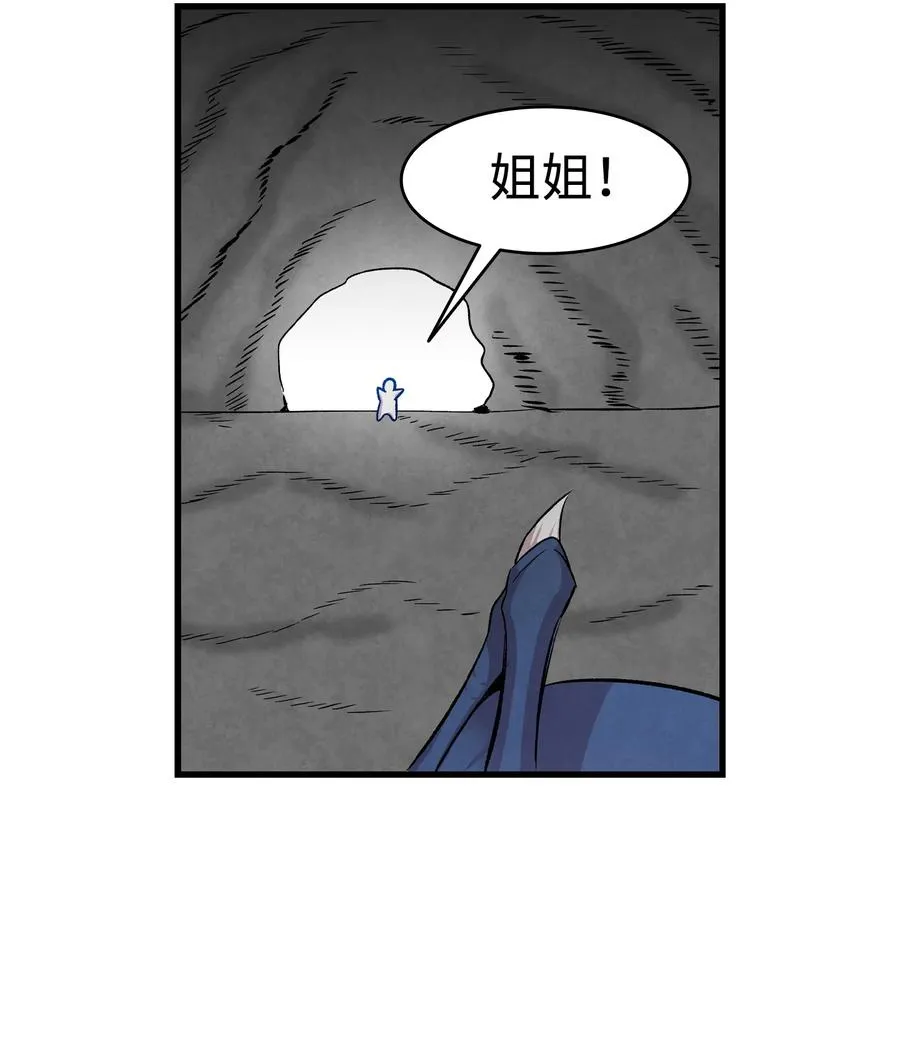 83 后记 第39页