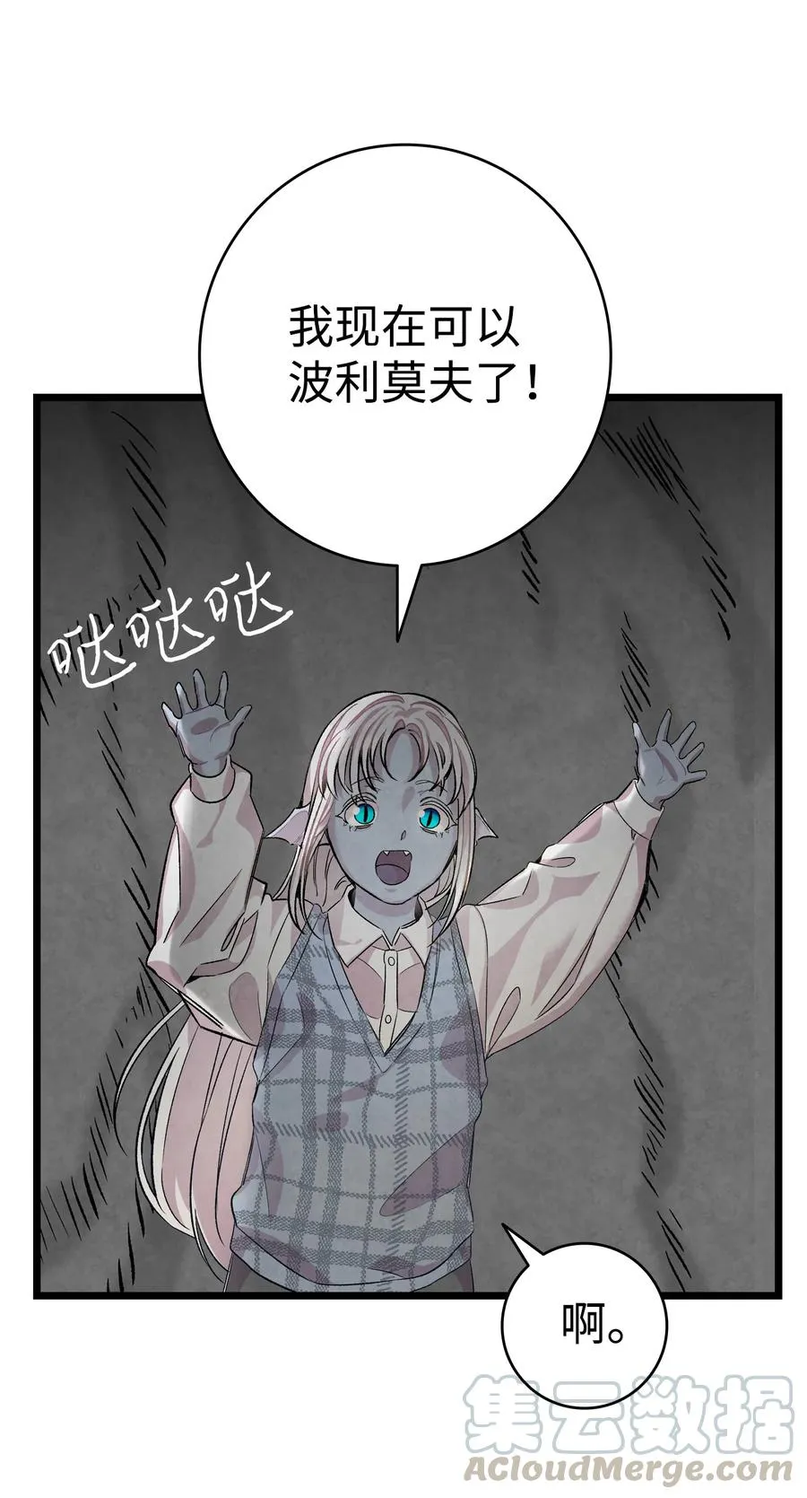 83 后记 第40页