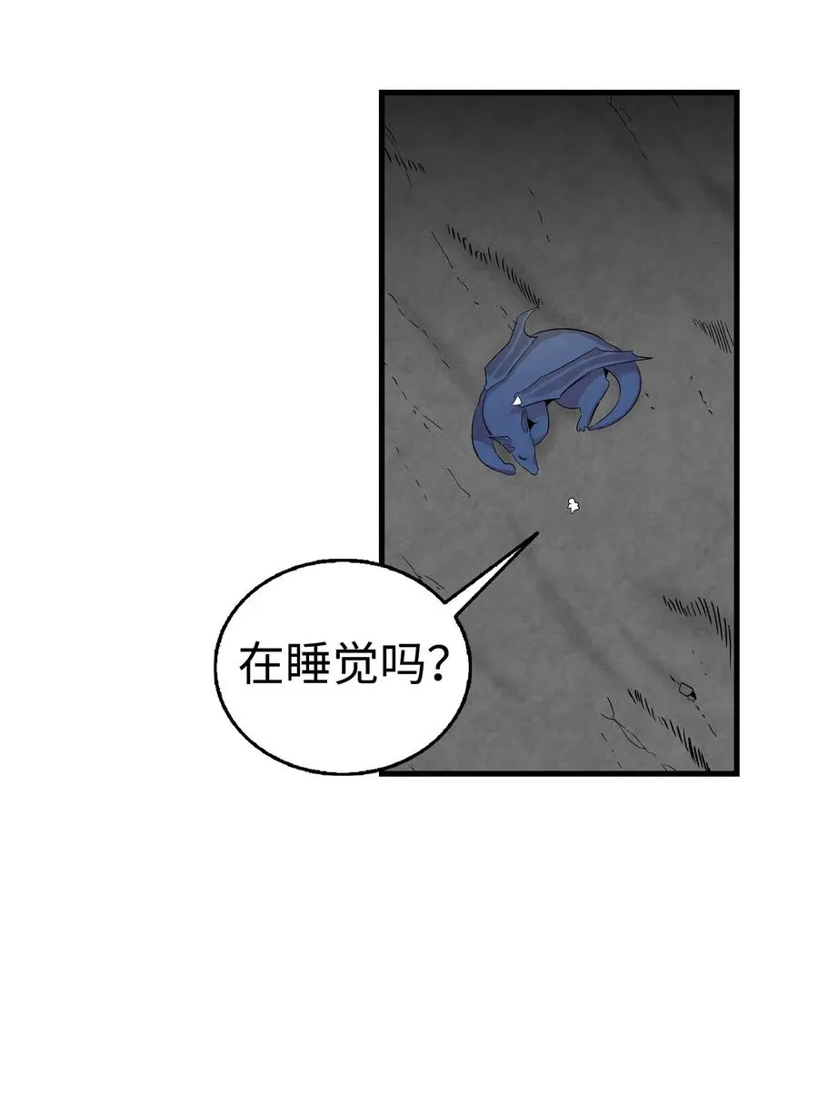 83 后记 第41页