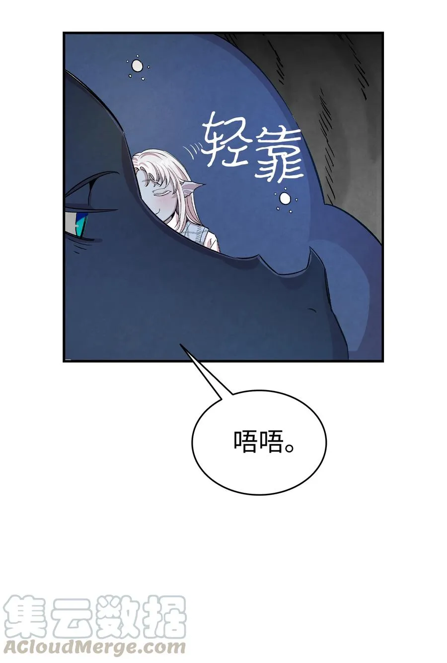 83 后记 第43页