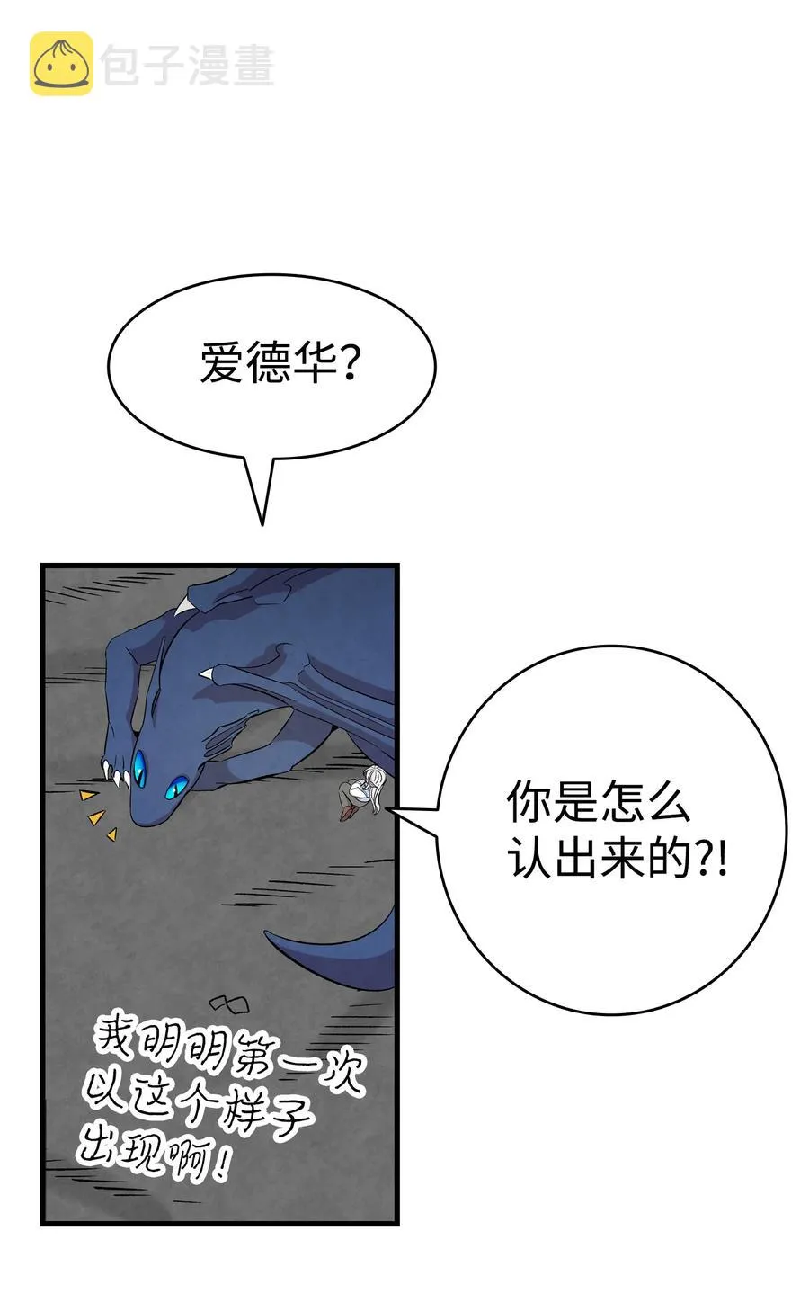 83 后记 第44页