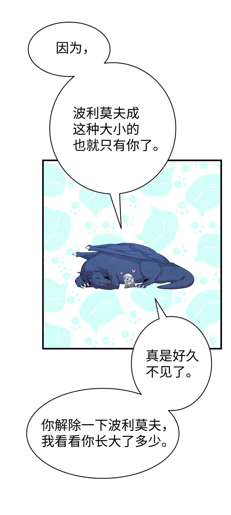 83 后记 第45页