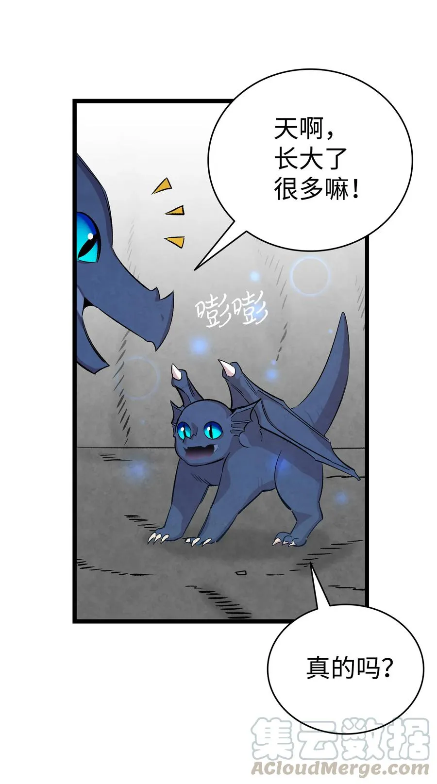 83 后记 第46页