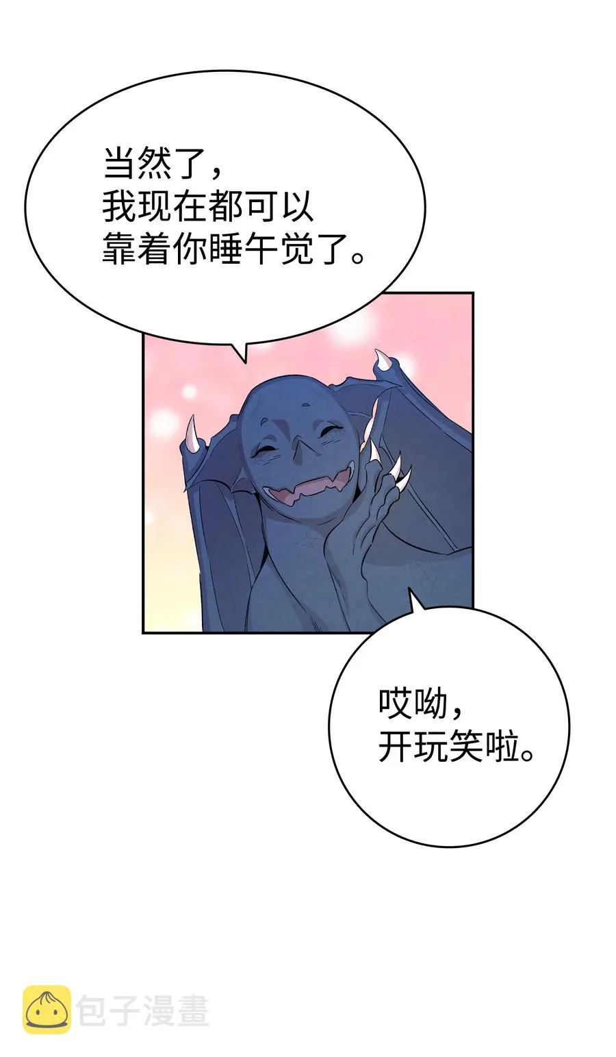 83 后记 第47页
