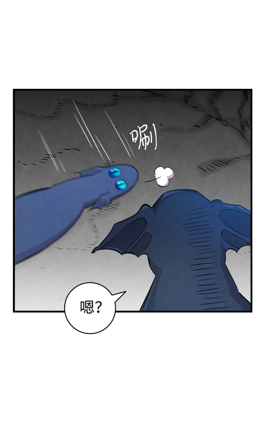 83 后记 第48页