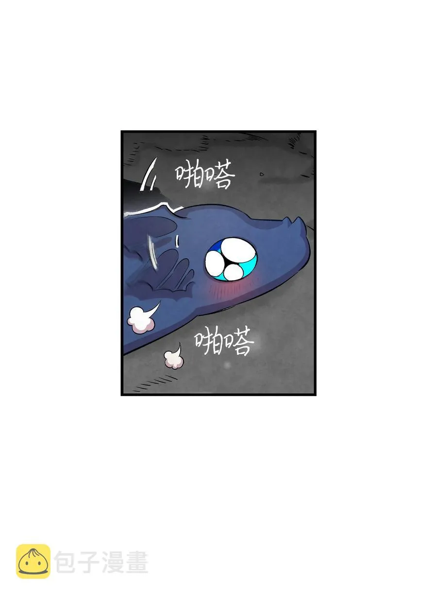 83 后记 第50页