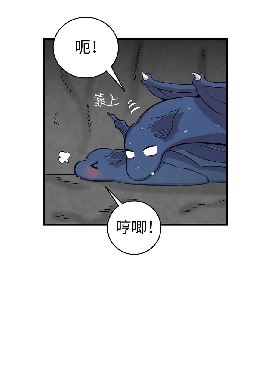 83 后记 第51页