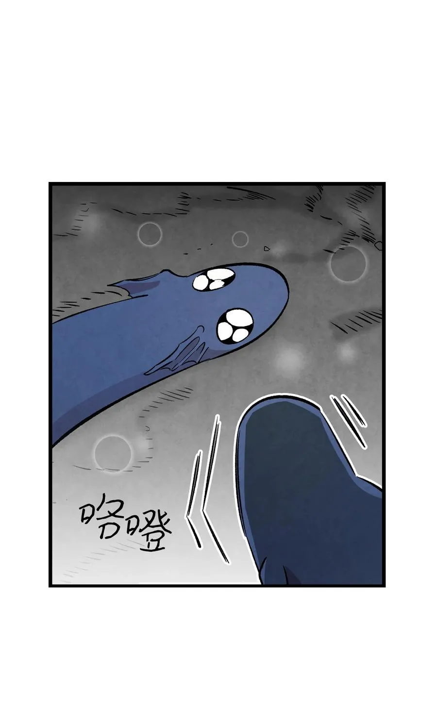 83 后记 第53页