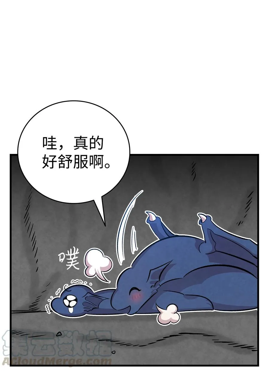 83 后记 第55页