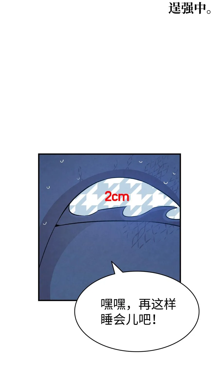 83 后记 第56页