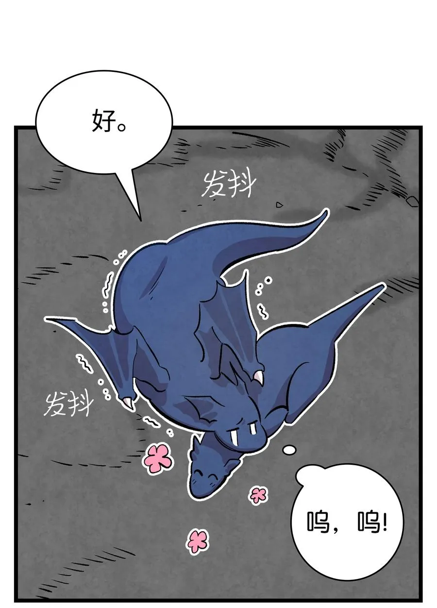 83 后记 第57页