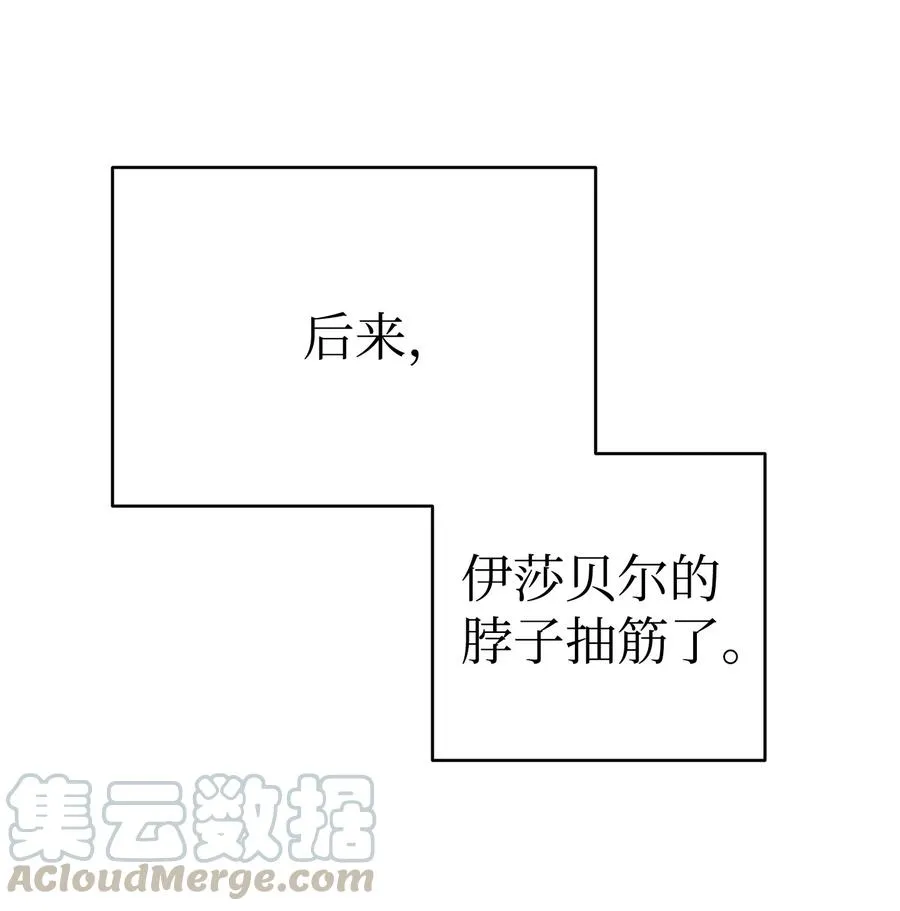 83 后记 第58页
