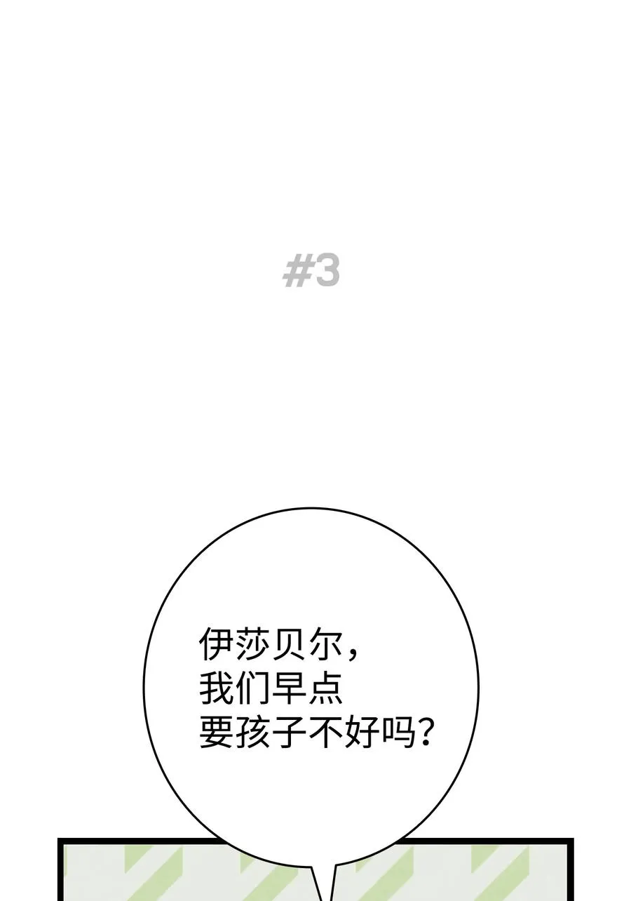 83 后记 第59页