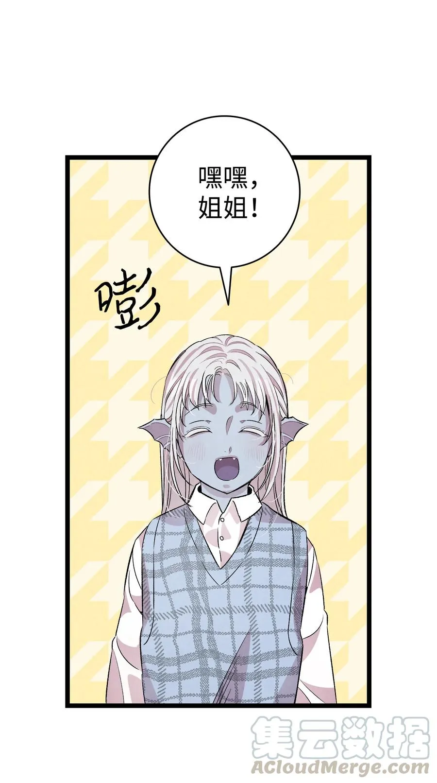 83 后记 第61页