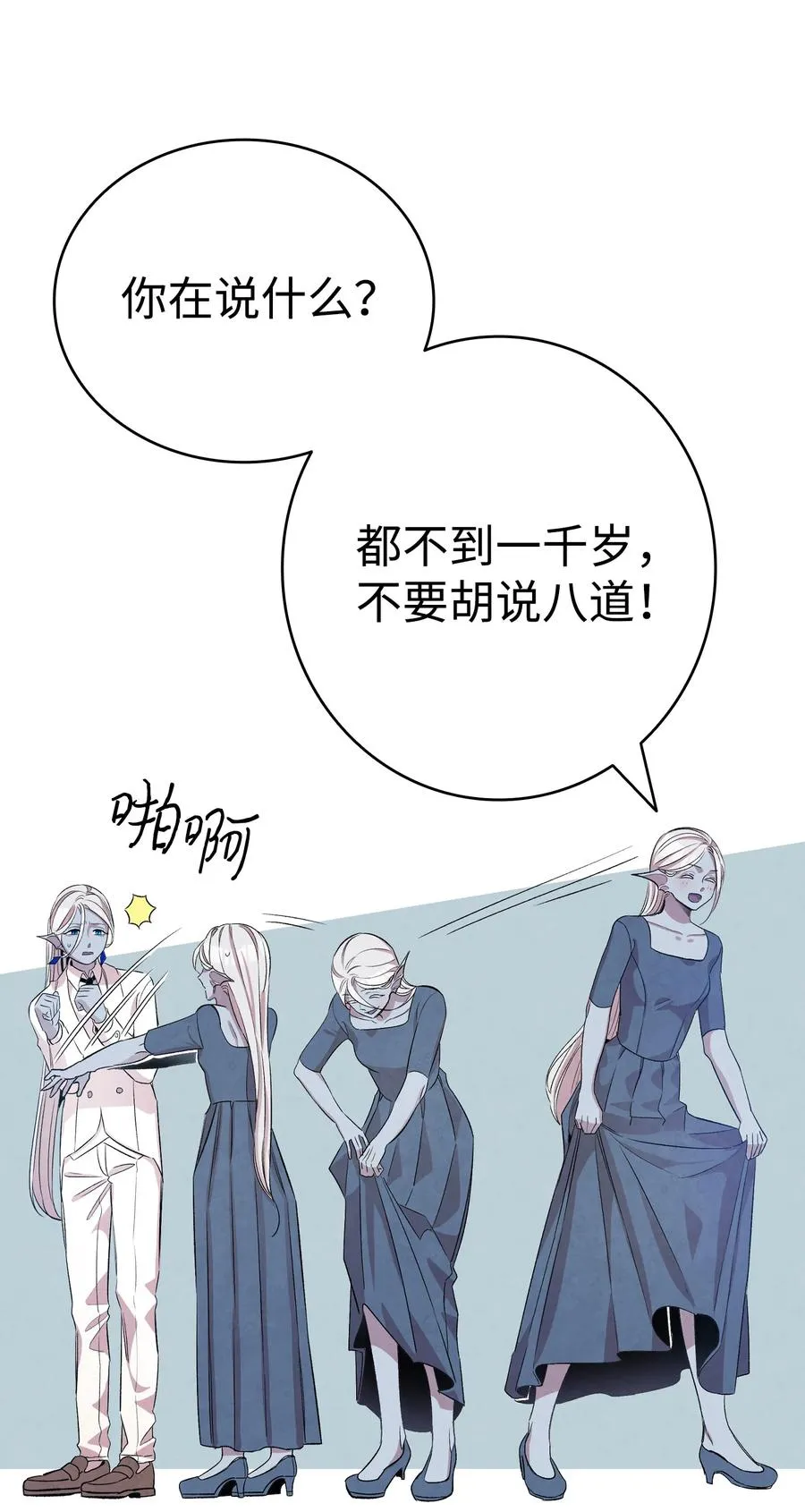 83 后记 第62页
