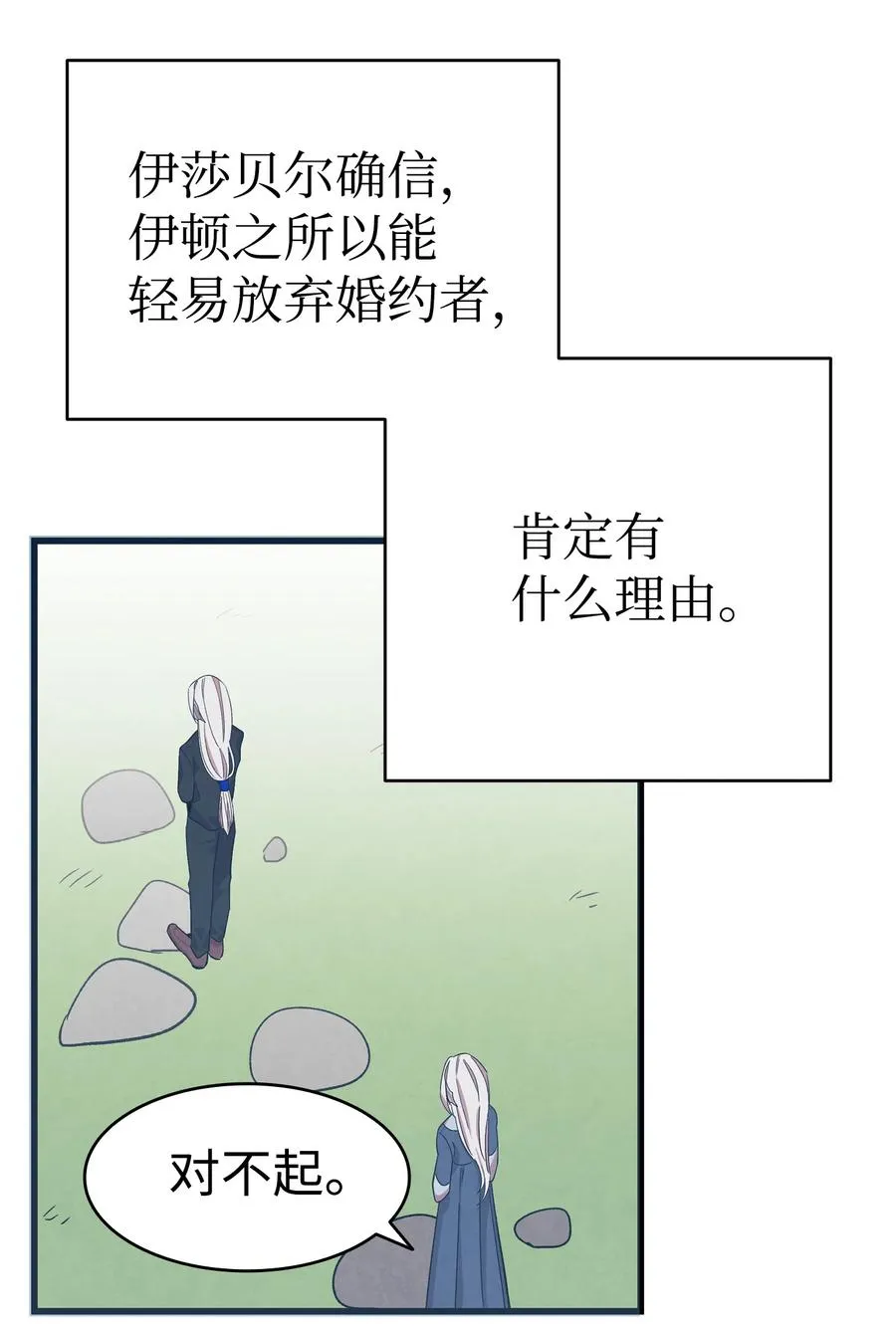 83 后记 第65页