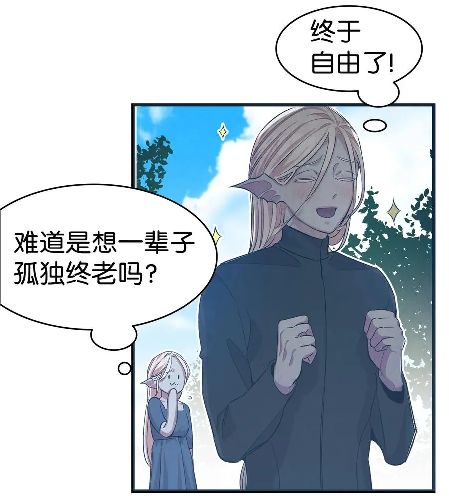 83 后记 第66页