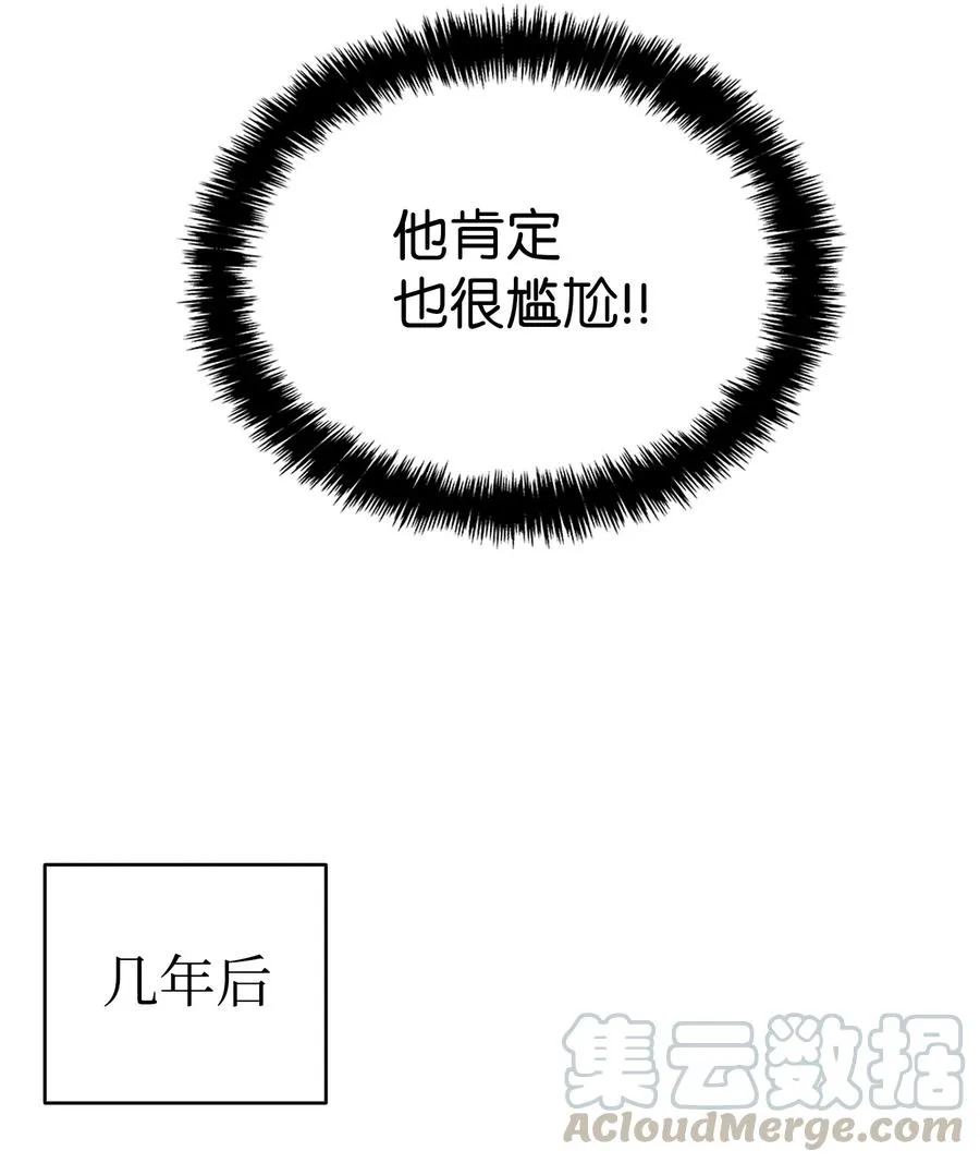83 后记 第67页