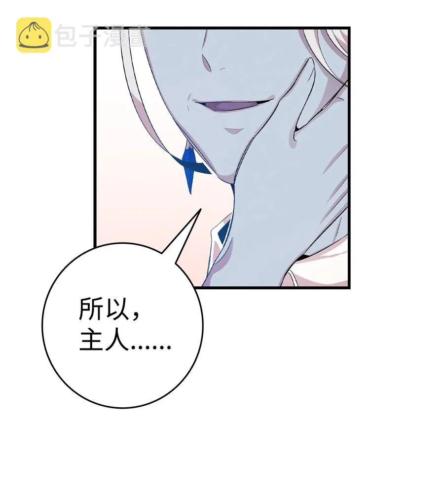 83 后记 第68页