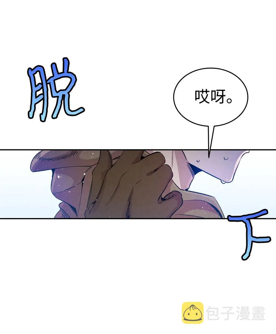 84 散步 第2页