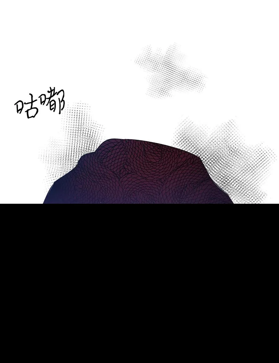 84 散步 第8页
