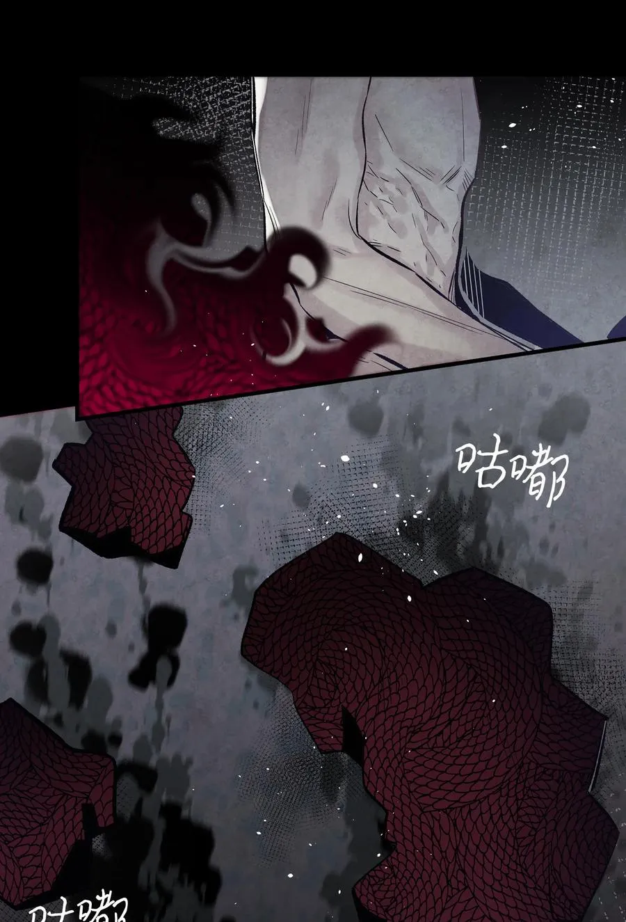 84 散步 第12页