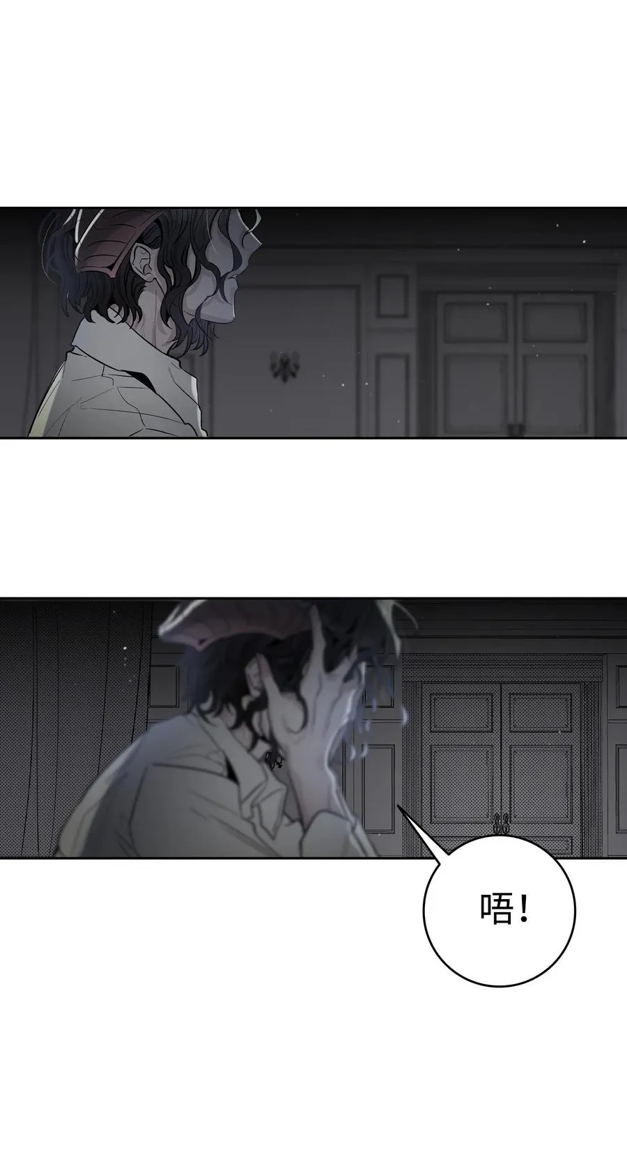84 散步 第23页