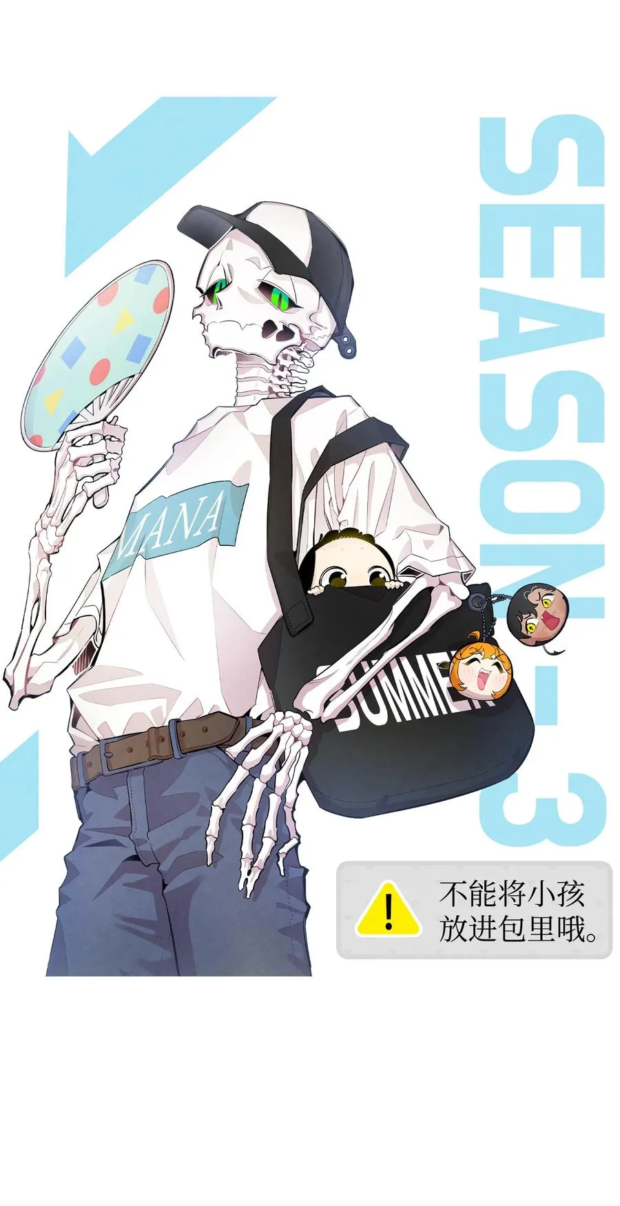 84 散步 第26页