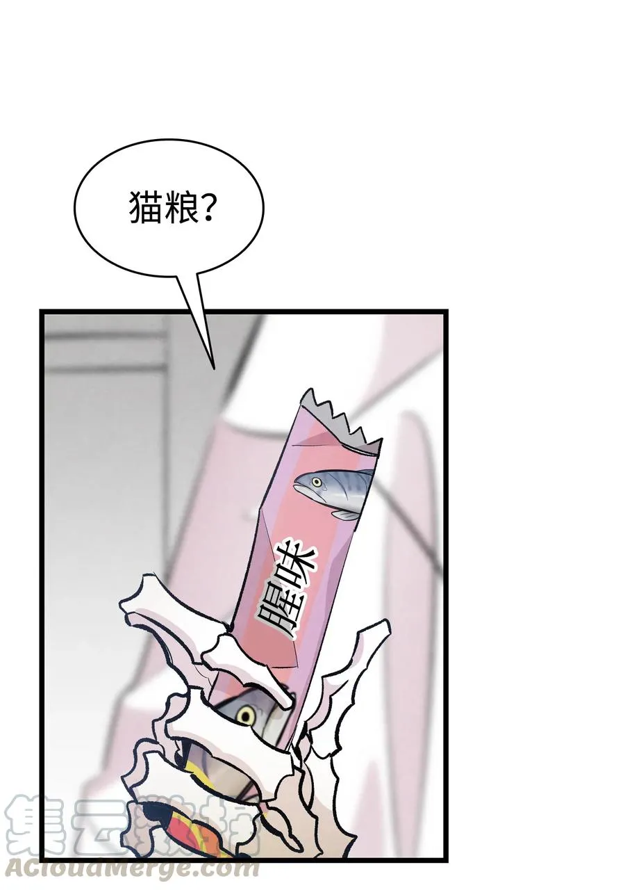 84 散步 第28页
