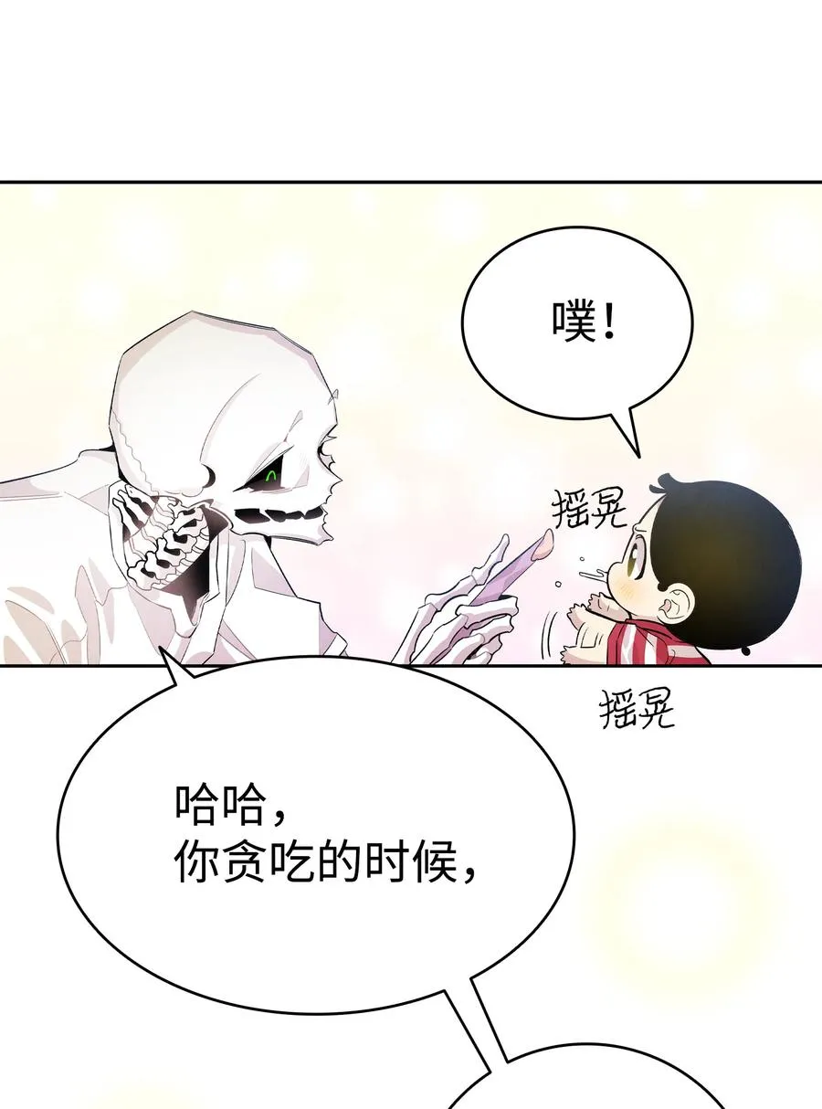 84 散步 第32页