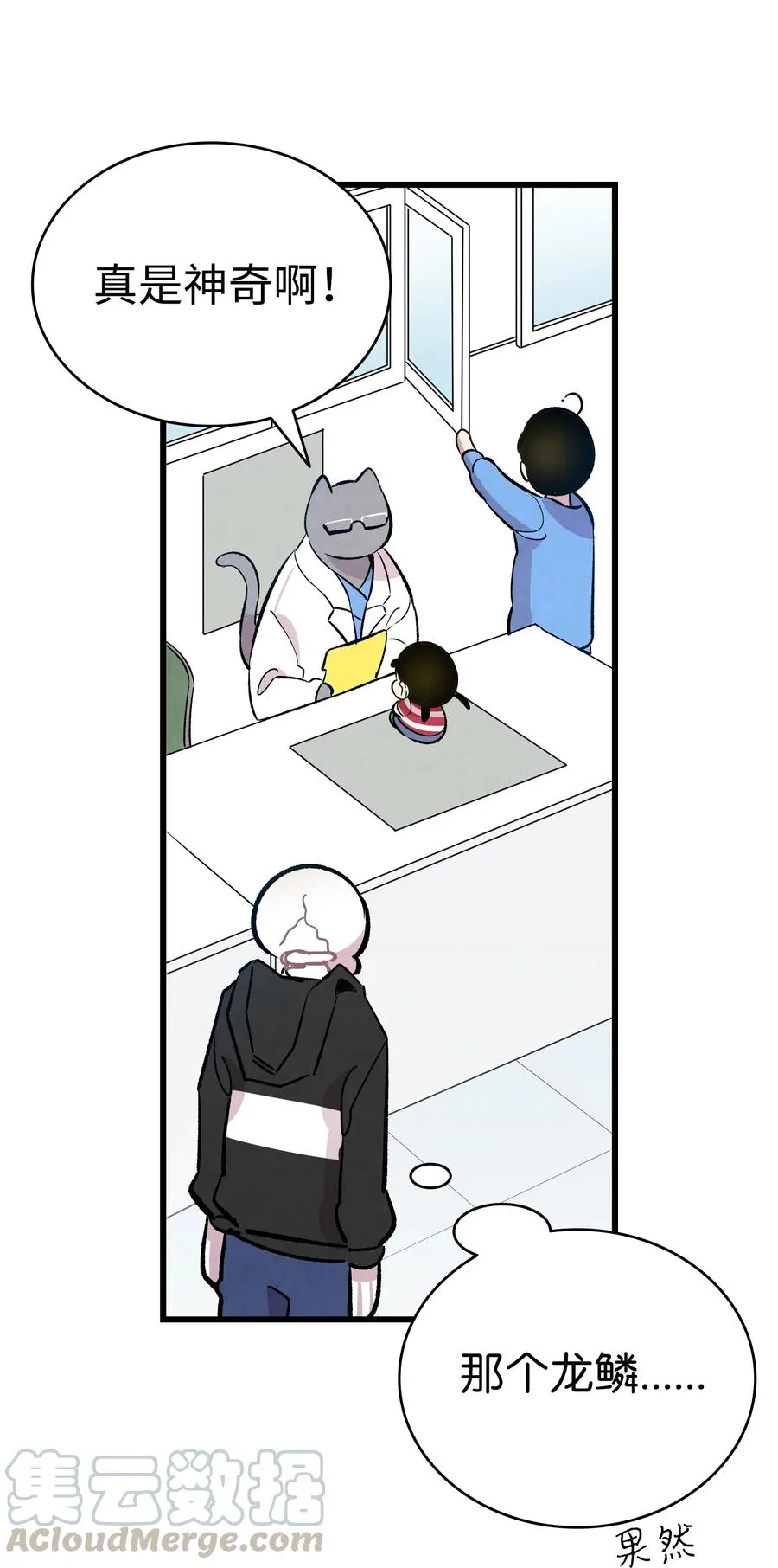 84 散步 第43页