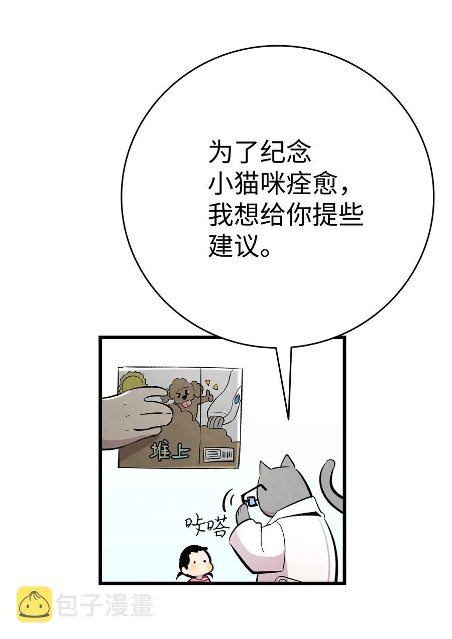 84 散步 第45页