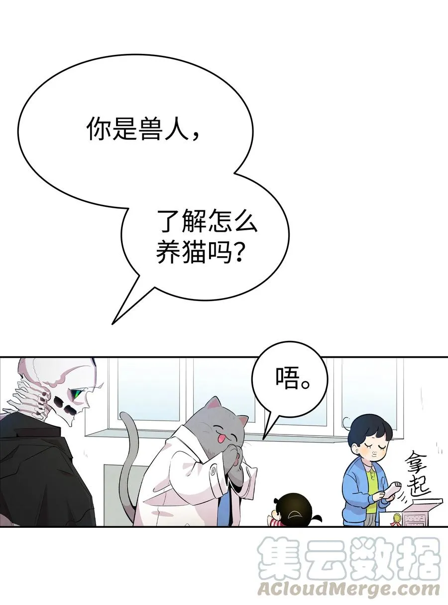 84 散步 第46页