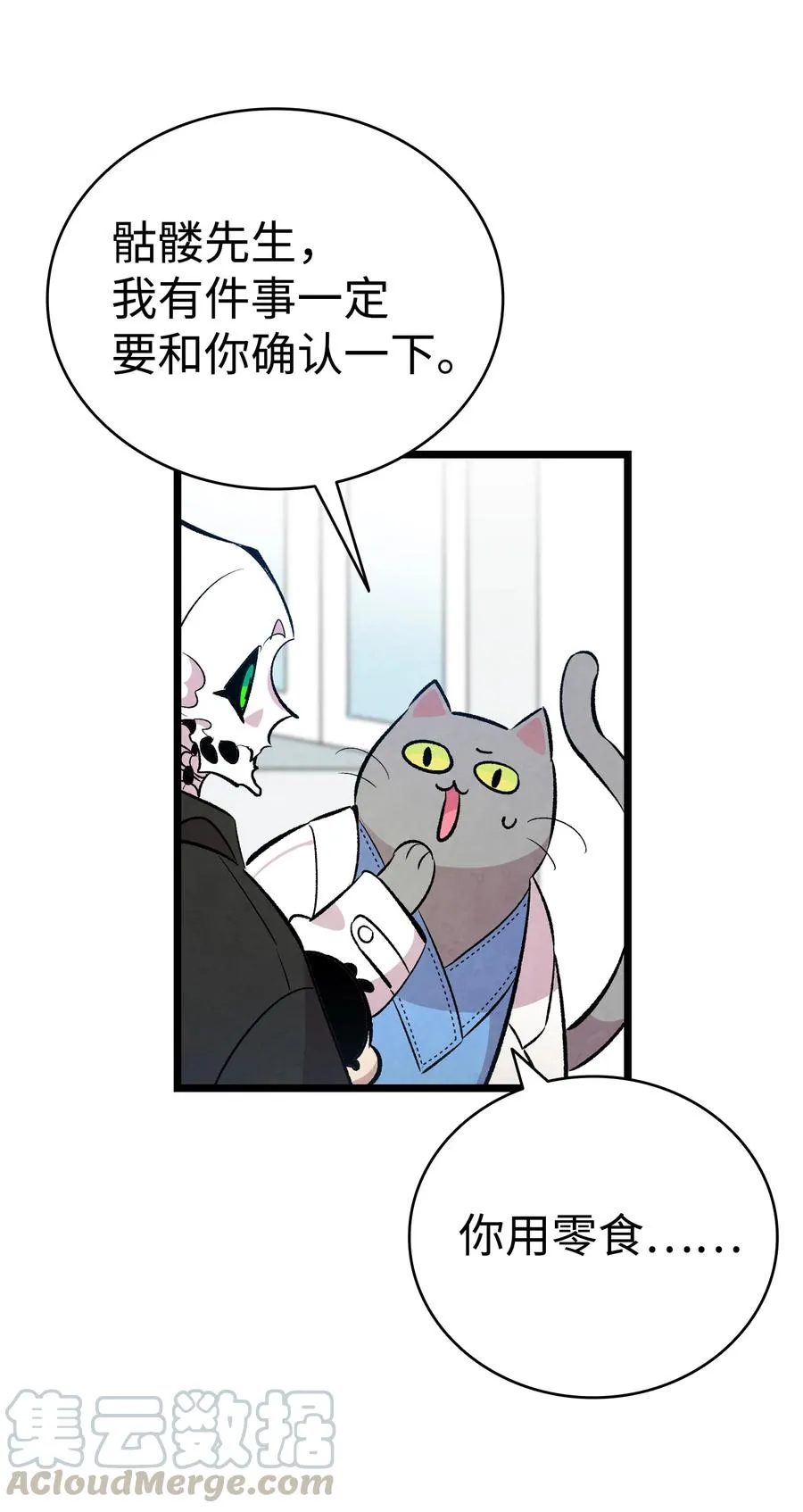 84 散步 第55页