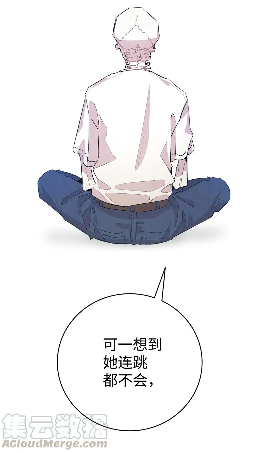 84 散步 第58页