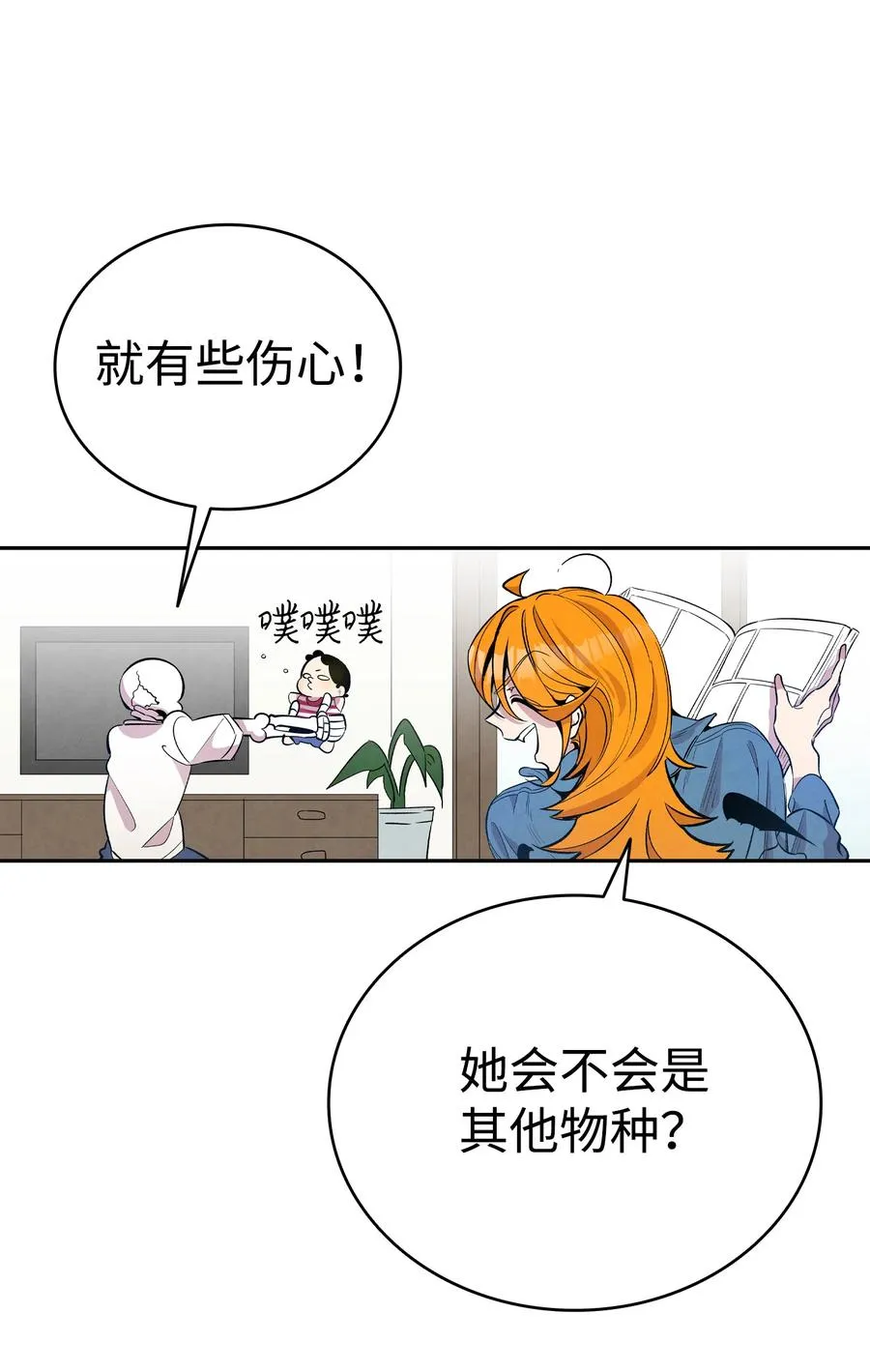 84 散步 第59页