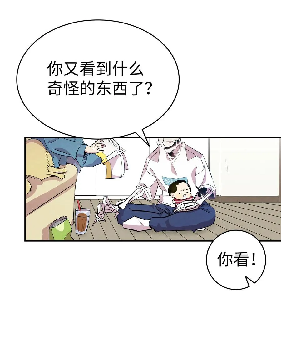 84 散步 第60页
