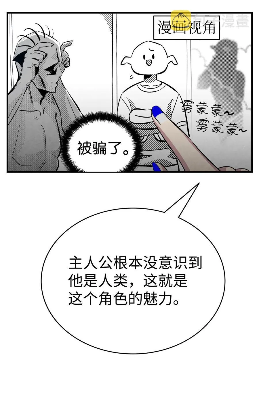 84 散步 第65页