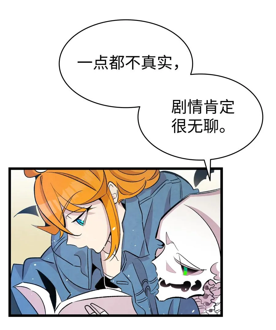 84 散步 第68页