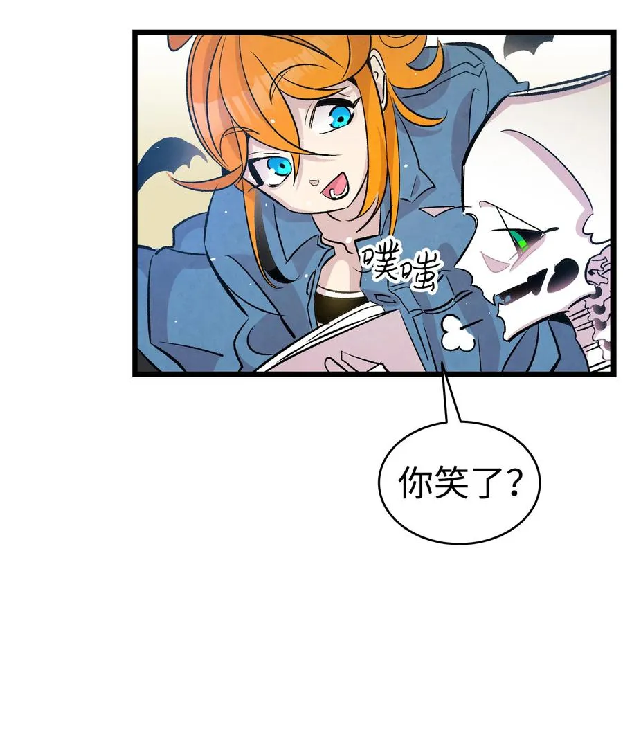 84 散步 第69页