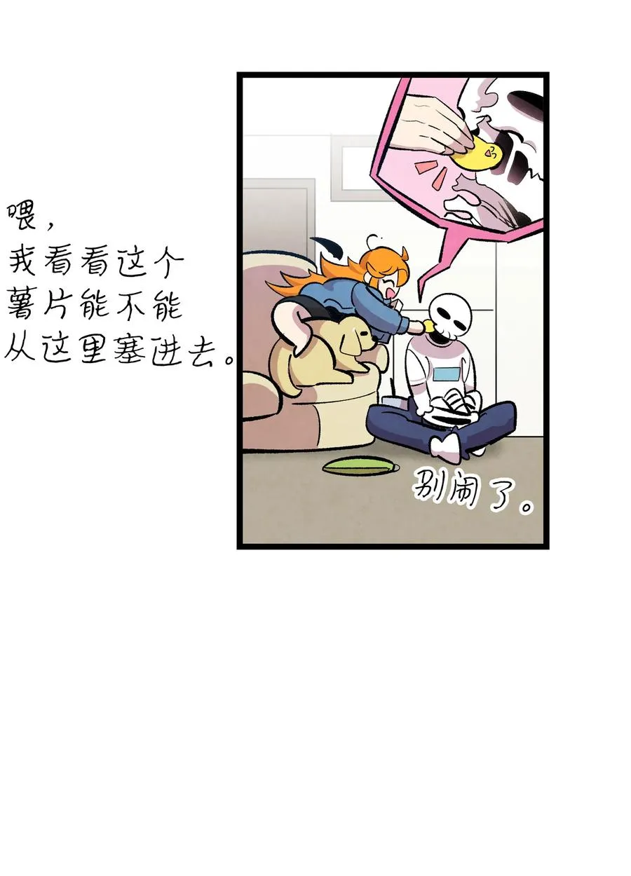 84 散步 第72页
